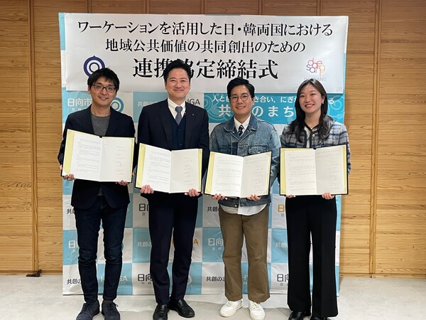 2025년 3월 7일 일본 미야자키현 휴가시청에서 열린 글로벌 워케이션 업무협약식에서 (왼쪽부터) 이리에 신타로(Irie Shintaro) 일본워케이션 협회(JWA) 회장, 사토시 니시무라(Satoshi Nishimura)휴가시 시장, 최대영 대상홀딩스 기업문화팀장, 조정현 (주)호퍼스 대표가 기념사진을 촬영하고 있다./사진=대상.