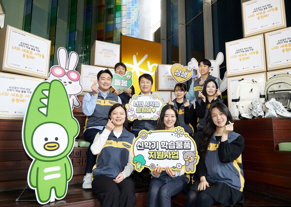 KB손해보험은 2025년 3월 11일 서울시 강남구 역삼동 KB손해보험 본사에서 구본욱 사장(두번째 줄 왼쪽에서 두번째)과 임직원들이 참석한 가운데 신학기 학습물품 전달식을 진행했다./사진=KB손해보험