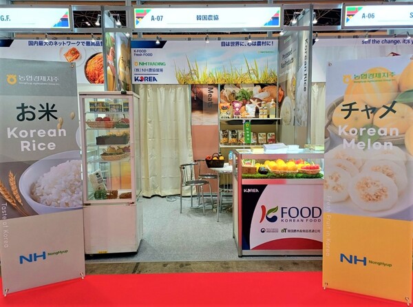 농협경제지주 '2025 동경국제식품박람회' 참가 / 사진=농협중앙회