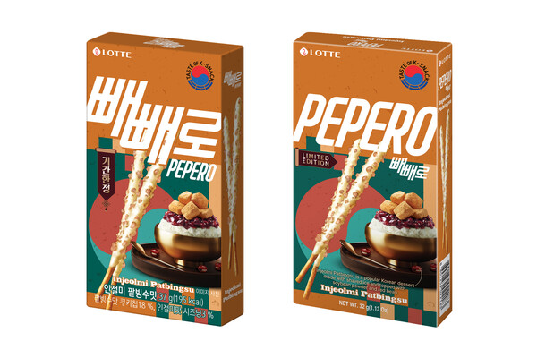 ’인절미 팥빙수맛 빼빼로’ 국내용 패키지(왼쪽)와 수출용 패키지 / 이미지=롯데웰푸드