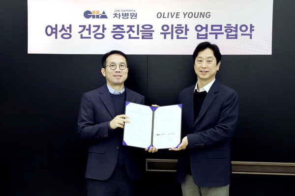 이상혁 차병원 의료원 기획조정실장(사진 왼쪽)과 이진희 CJ올리브영 플랫폼사업총괄이 2025년 3월 12일  경기도 성남시 차바이오컴플렉스에서 여성건강 증진을 위한 업무협약을 맺고 기념촬영을 하고 있다. /CJ올리브영