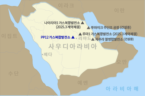 PP12(Power Plant 12) 가스복합발전소 위치도. /2025.3.14 두산에너빌리티