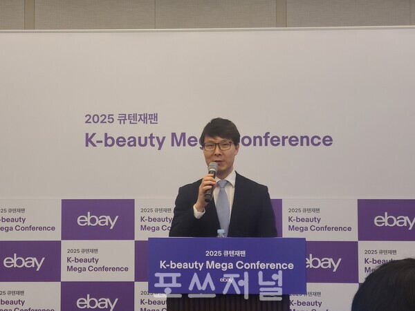 구자현 이베이재팬 대표가 2025년 3월 14일 그핸드인터컨티넨탈 서울 파르나스에서 열린 '2025 큐텐재팬 K뷰티 메가 컨퍼런스'에서 기자들과 인터뷰를 진행하고 있다. / 사진=이현민 기자