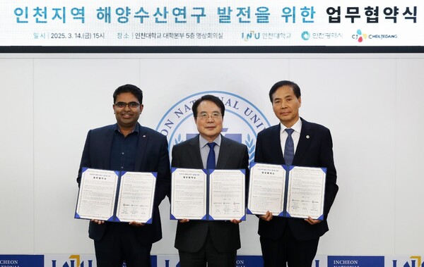 CJ제일제당은 2025년 3월 14일 인천시 연수구 인천대학교에서 인천시·인천대와 ‘인천지역 해양수산연구 발전을 위한 업무협약(MOU)’을 체결했다. 라제시 포티네니 CJ제일제당 글로벌 사이언스&테크놀로지 연구담당(좌), 박종태 인천대학교 총장(중), 황효진 인천시 글로벌도시정무부시장이 기념촬영을 하고 있다./사진=CJ제일제당
