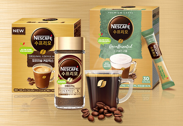 이미지=롯데네슬레코리아 