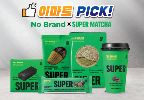 노브랜드X슈퍼말차 / 이미지=이마트
