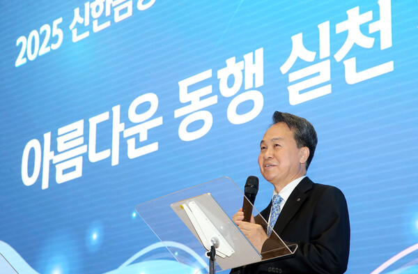 신한금융그룹은 2025년 1월 15일 서울시 중구 신한금융 본사에서 ‘2025 아름다운 동행 실천 Day’를 개최했다. 행사에 참석한 진옥동 신한금융그룹 회장이 아너스 봉사클럽으로 선정된 임직원들에게 감사의 인사를 전하고 있다./사진=신한금융그룹