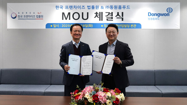 박상천 동원홈푸드 외식식재사업부장(왼쪽)과 이윤재 한국프랜차이즈법률원 대표가 2025년 3월 18일 서울시 서초구 동원그룹 본사에서 기념사진을 찍고 있다. / 사진=동원그룹