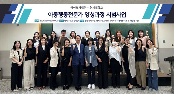 삼성복지재단은 보육환경 변화에 적극 대응하고, 보육현장에 더 실질적으로 기여하기 위해 전국 어린이집 대상 '보육 지원 프로그램’을 본격적으로 추진한다./사진=삼성복지재단. 2025.3.19