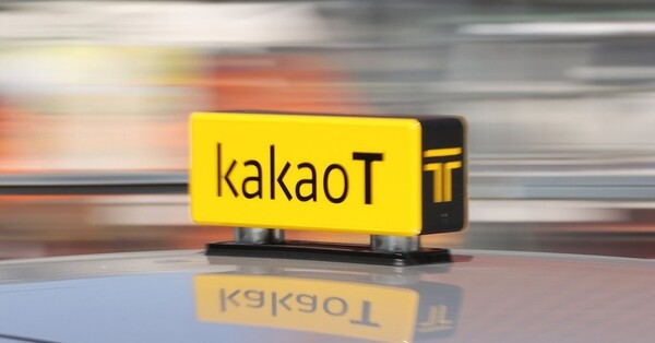 ㅂ카카오모빌리티./ 사진=연합뉴스