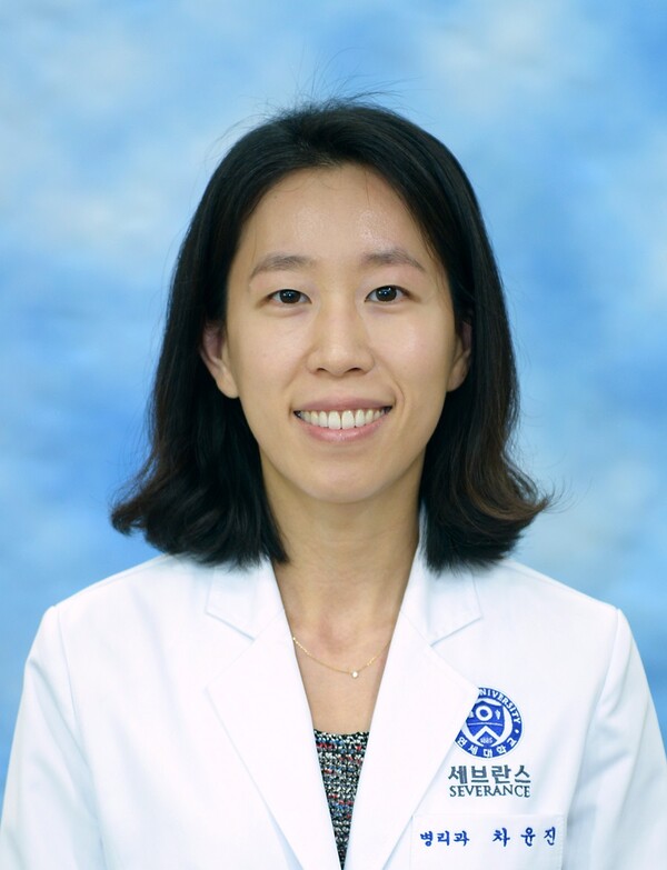 연세대 강남세브란스병원 병리과 차윤진 교수 /2025.3.20.한미약품