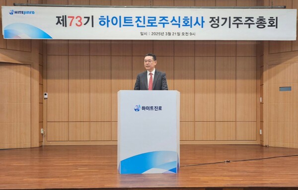 김인규 하이트진로 대표가 2025년 3월 21일 서울 서초구 매헌윤봉길의사기념관에서 열린 제73기 정기주주총회에서 인사말을 전하고 있다. / 사진=하이트진로