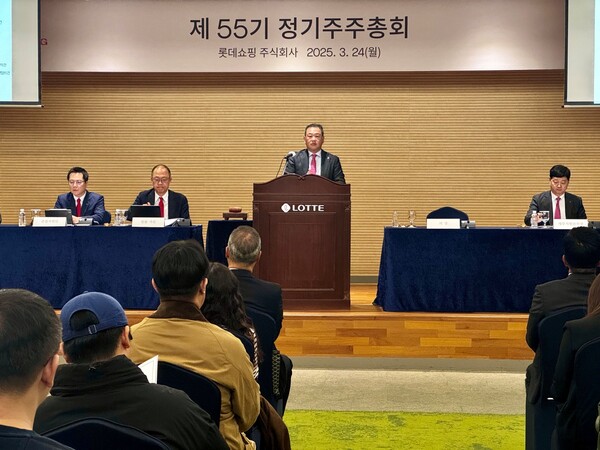 김상현 롯데 유통군 총괄대표 부회장이 2025년 3월 24일 서울 영등포 롯데리테일아카데미에서 열린 제55기 정기 주주총회에서 인사말을 전하고 있다. / 사진=롯데유통군