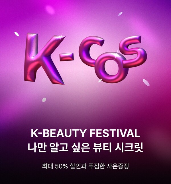 /2025.3.25.신세계면세점