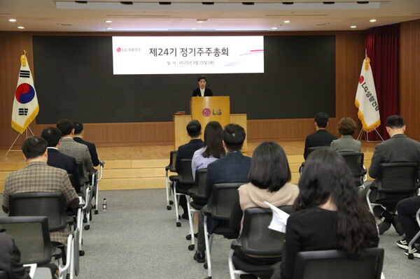 LG생활건강 이정애 사장이 2025년 3월 25일 오전 서울 종로구 LG광화문빌딩에서 주주총회를 열고 인사말을 하고 있다. /LG생활건강