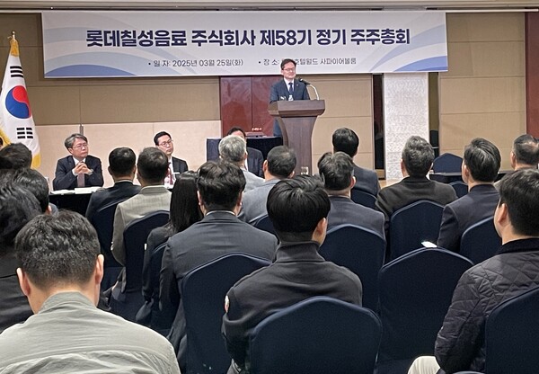 박윤기 롯데칠성음료 대표이사가 2025년 3월 25일 롯데호텔월드에서 열린 제58기 정기주주총회에서 인사말을 전하고 있다. / 사진=롯데칠성음료