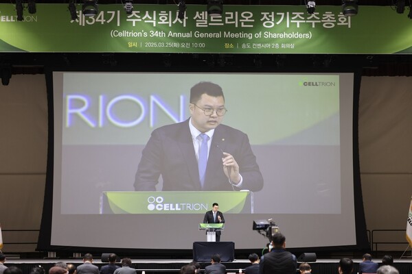 2025년 3월 25일 인천 연수구 컨벤시아에서 열린 제34기 셀트리온 정기 주주총회 현장에서 서진석 경영사업부 대표가 발언하고 있다. /연합뉴스