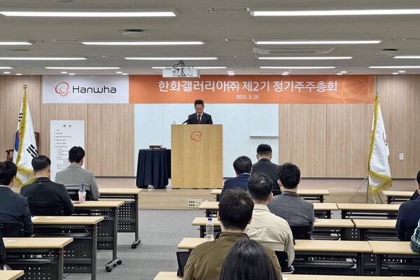 김영훈 한화갤러리아 대표이사가 2025년 3월 25일 서울 여의도 63한화금융센터에서 제2기 정기주주총회에서 인사말을 하고 있다. / 사진=한화갤러리아