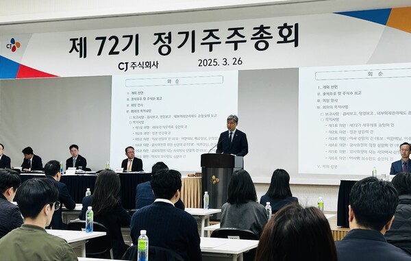 김홍기 CJ 대표가 2025년 3월 26일 서울시 중구 CJ인재원에서 열린 제72기 정기주주총회에서 인사말을 전하고 있다. / 사진=CJ