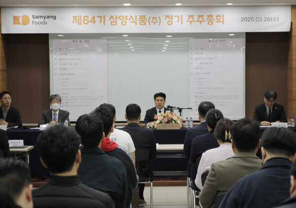 김동찬 삼양식품 대표가 2025년 3월 26일 서울시 성북구 삼양식품빌딩에서 열린 제64기 정기주주총회에서 인사말을 전하고 있다. / 사진=삼양식품