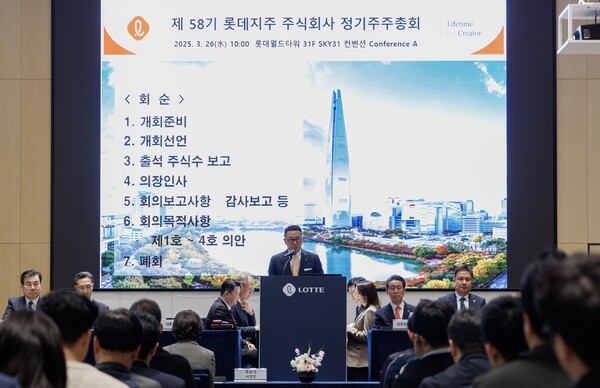 이동우 롯데지주 대표이사 부회장이 2025년 3월 26일 서울 송파구 롯데월드타워에서 열린 제58기 정기 주주총회에서 인사말을 전하고 있다. / 사진=롯데지주