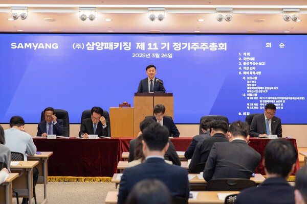 김재홍 삼양페키징 대표가 2025년 3월 26일 서울 종로구 삼양그룹 본사 1층 강당에서 열린 제11기 정기주주총회에서 인사말을 전하고 있다. / 사진=삼양홀딩스