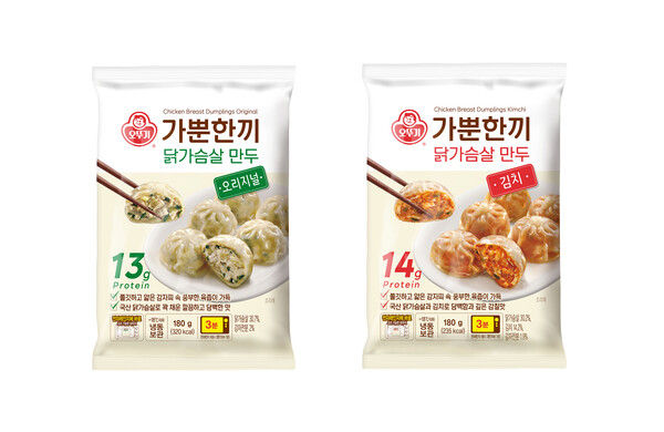 가뿐한끼 닭가슴살 만두 2종 시뮬컷 /2025.3.26.오뚜기