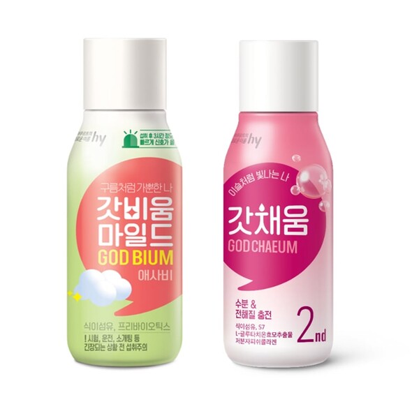 갓비움 마일드 애사비, 갓채움 /2025.3.26.hy