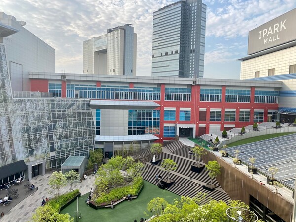 HDC아이파크몰. /아이파크몰
