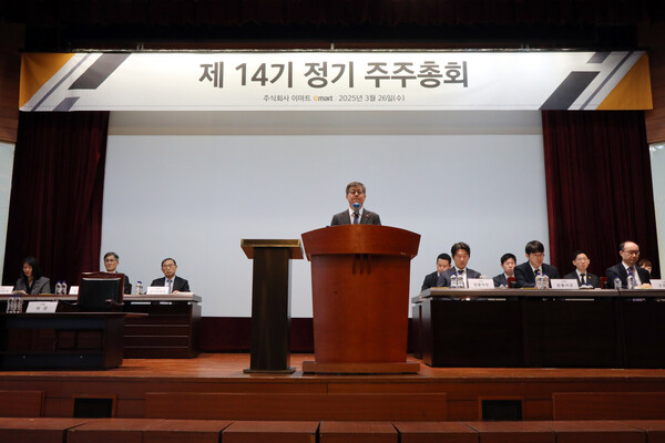 한채양 이마트 대표가 2025년 3월 26일 포스트타워 대회의실에서 열린 제14기 정기주주총회에서 인사말을 전하고 있다. / 사진=이마트