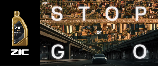 SK엔무브의 윤활유 브랜드 지크(ZIC)가 '2025 한국산업의 브랜드파워(K-BPI)' 엔진오일 부문에서 27년 연속 1위를 수상했다./사진=SK엔무브. 2025.3.27