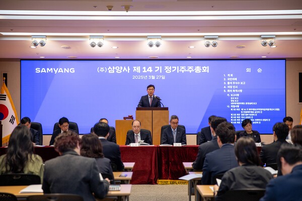 최낙현 삼양사 대표이사가 2025년 3월 27일 서울 종로구 삼양그룹 본사에서 열린 제14기 정기주주총회에서 인사말을 전하고 있다. / 사진=삼양홀딩스