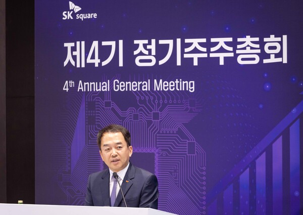 2025년 3월27일 서울 T타워 수펙스홀에서 진행된 SK스퀘어 4기 정기주주총회에서 한명진 SK스퀘어 사장이 인사말을 하고 있다./사진=SK스퀘어