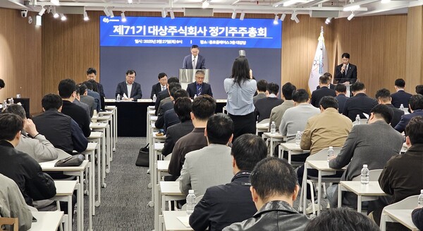 2025냔 3월 27일 오전 서울시 종로구 종로플레이스에서 개최된 대상 제 71기 정기주주총회에서 임정대 대표이사가 인사말을 하고 있다./대상.