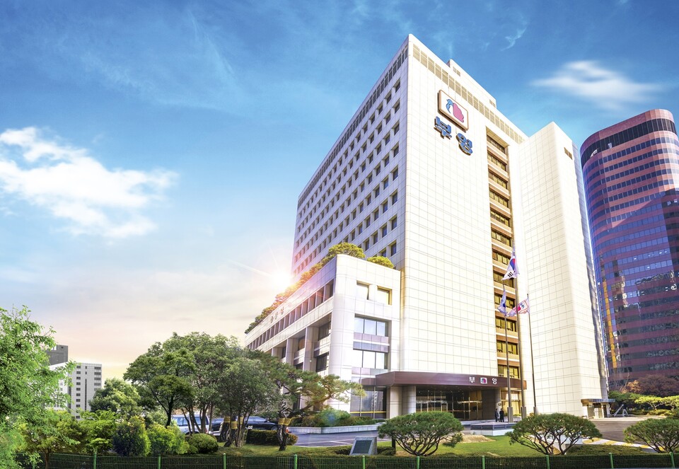 부영그룹 사옥. 2025.1.26./사진=부영그룹
