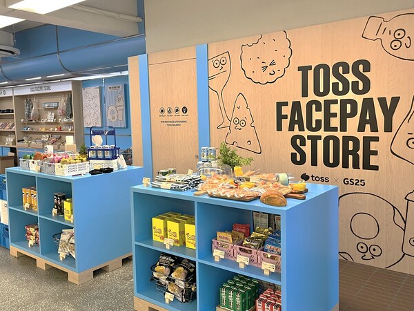 /2025.3.28.GS리테일