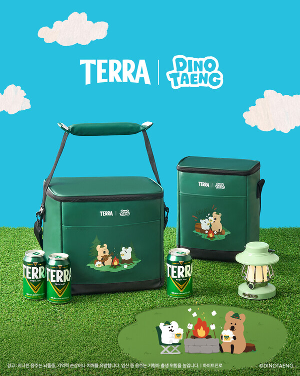 /2025.3.28.하이트진로