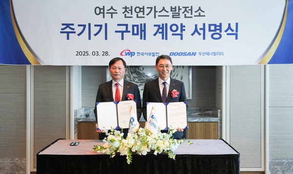 2025년 3월 28일 서울 송파구 시그니엘에서 열린 여수천연가스발전소 주기기 공급계약 체결식에서 이정복 한국서부발전 사장(왼쪽), 정연인 두산에너빌리티 부회장이 기념사진을 촬영하고 있다. /두산에너빌리티