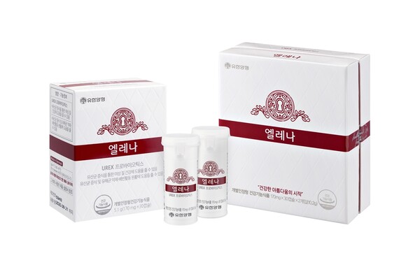 엘레나 /2025.3.28.유한양행