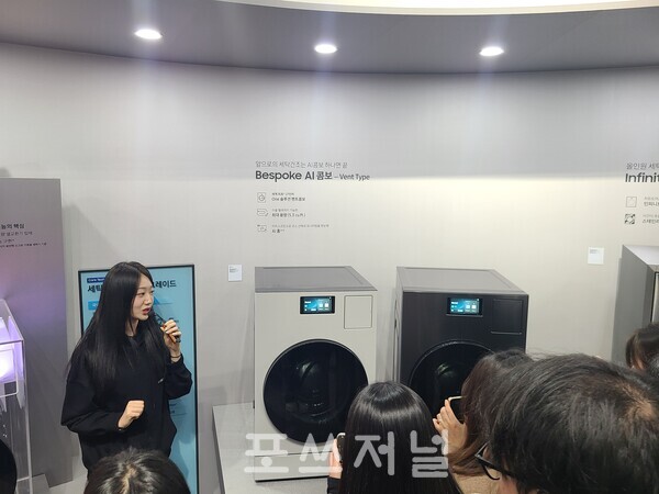 삼성전자 관계자가 2025년 3월 28일 서울 광진구에서 개최된 '웰컴투 비스포크 AI' 행사에서 '비스포크 AI 콤보'에 대해 설명하고 있다. / 사진=이현민 기자