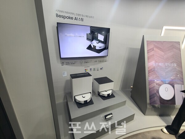 2025년 3월 28일 서울 광진구에서 개최된 ‘웰컴 투 비스포크 AI’ 행사에 전시된 2025년형 비스포크 AI 스팀 청소기 / 사진=이현민 기자