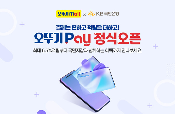 /2025.3.28.오뚜기