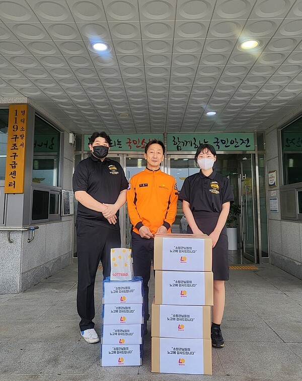 롯데리아, 경북 산불 피해 지역 구호 지원 / 사진=롯데GRS