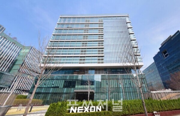 판교 넥슨 사옥./사진=문기수 기자