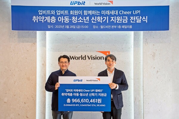 2025년 3월 28일 서울 영등포구 월드비전 본부에서 박영준 두나무 상무(왼쪽)와 김성태 월드비전 ESG 사회공헌 본부장이 기념촬영을 하고 있다./사진=두나무