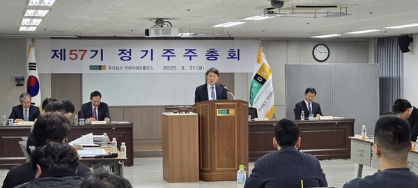 장호진 현대지에프홀딩스 사장이 2025년 3월 31일 서울 강동구 우진빌딩에서 열린 제57기 정기주주총회에서 인사말을 전하고 있다. / 사진=현대지에프홀딩스