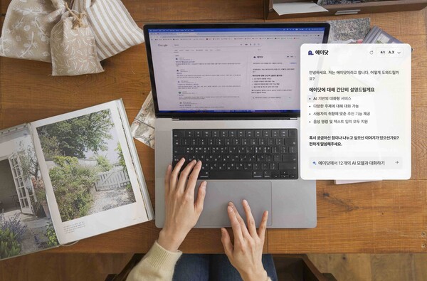 SK텔레콤이 에이닷(A.)의 멀티 LLM 에이전트 기능을 더 쉽고 편하게 이용할 수 있도록 구글 브라우저(Browser) 크롬(Chrome)에서 이용 가능한 '에이닷 크롬 확장 프로그램'을 출시했다. 사진은 SKT 모델이 에이닷 크롬 확장 프로그램을 사용해 보는 모습./사진=SKT.