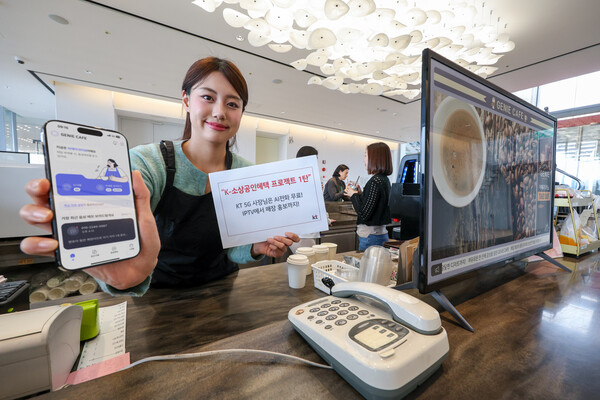 KT가 소상공인 고객을 위한 전용 혜택 소상공인 초이스와 지니TV 사장님 초이스 할인 프로모션을 제공한다./사진=KT. 2025.4.1