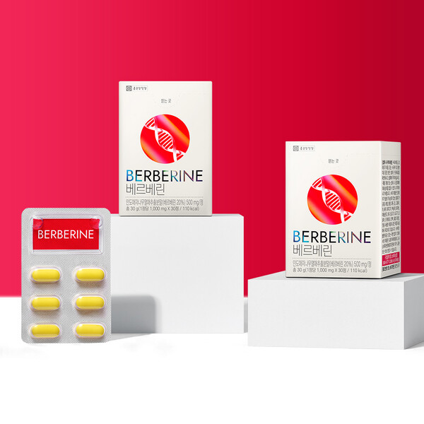 종근당건강 베르베린 /2025.4.1.종근당
