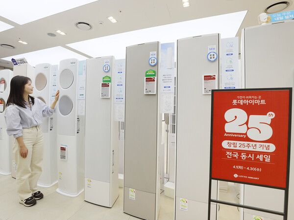 롯데하이마트, 창립25주년 기념 '전동쎄' 행사